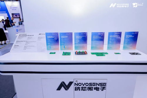 現場直擊 納芯微攜全品類產品亮相慕尼黑上海電子展，上海激光管技術獲矚目