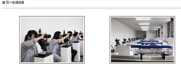 100%正品上海同立激光管 40W 產品特性、廠家信息與采購指南