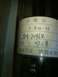 上海傲獅50W激光管轉(zhuǎn)讓評(píng)測(cè) 性能與應(yīng)用價(jià)值分析