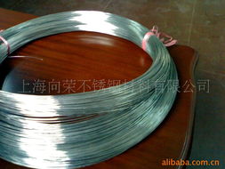 上海向榮不銹鋼材料與激光管 金屬絲產品全覽